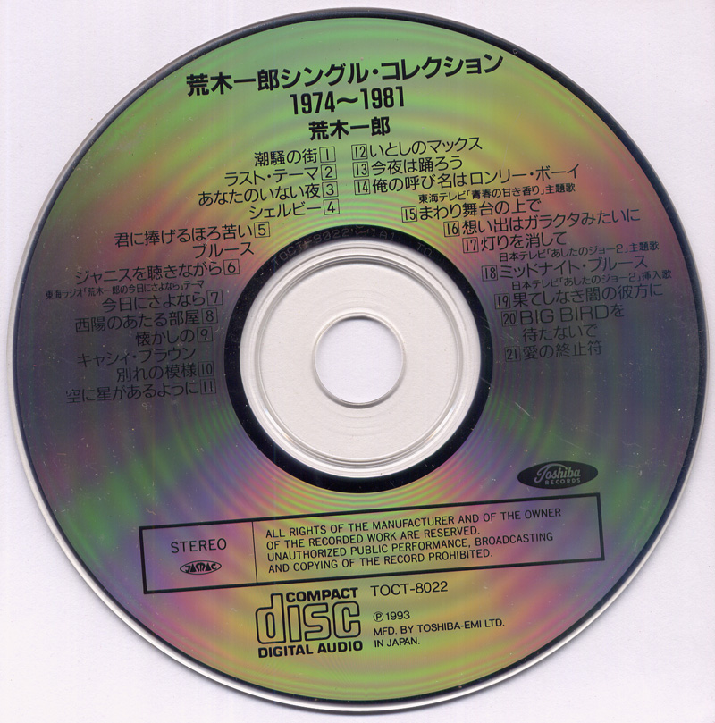 CD-800.jpg