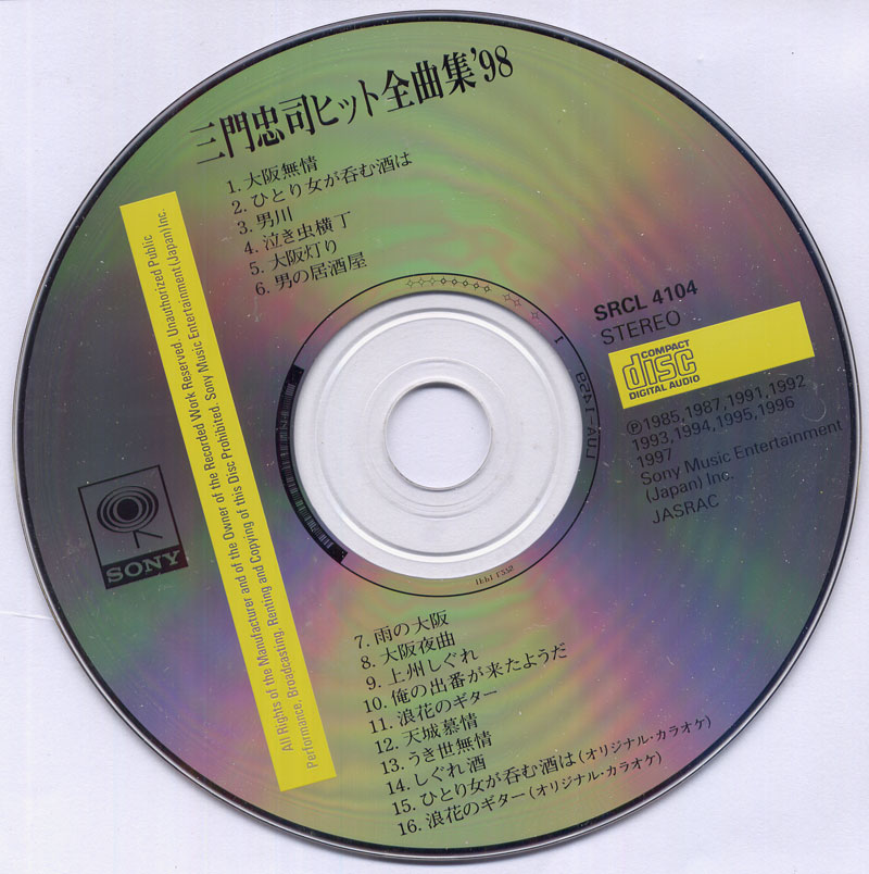 CD-800.jpg