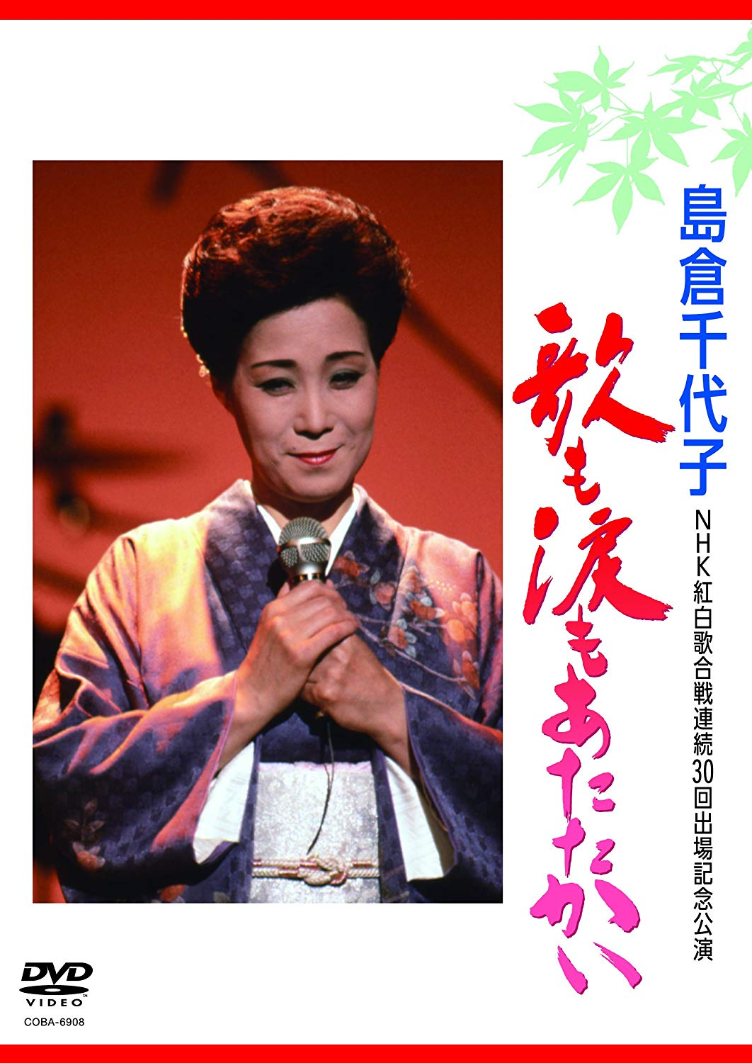 DVD-COVER.jpg