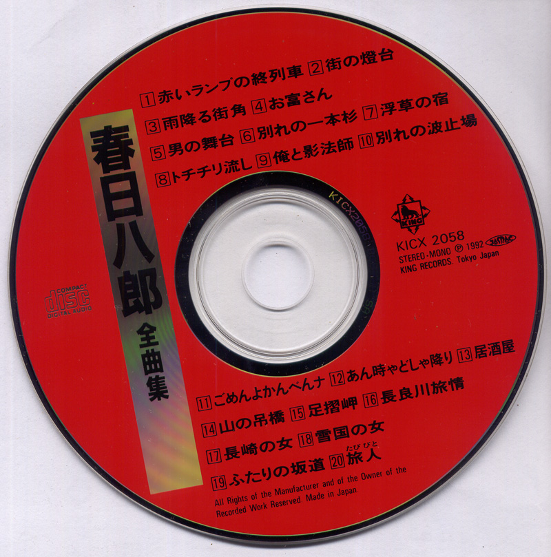 CD-800.jpg