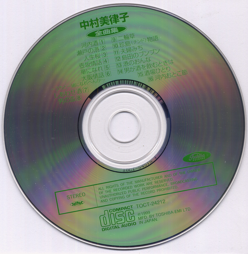 CD-800.jpg