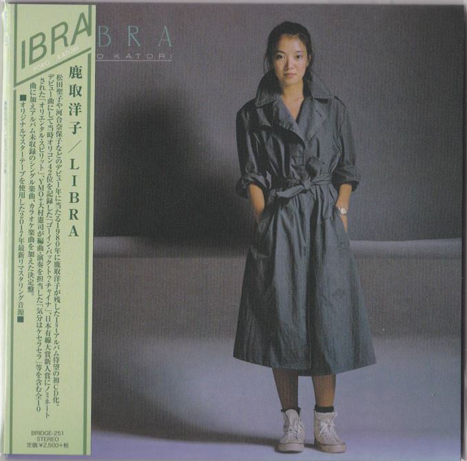 鹿取洋子cover.JPG