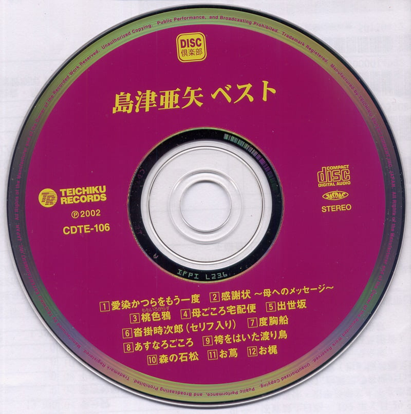 CD-800.jpg