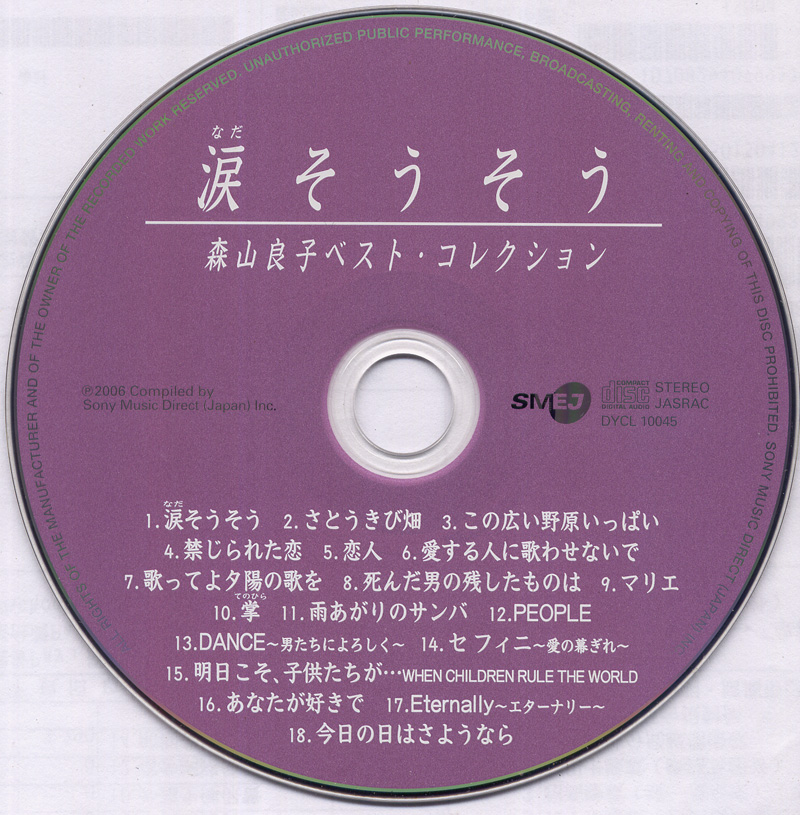 CD-800.jpg