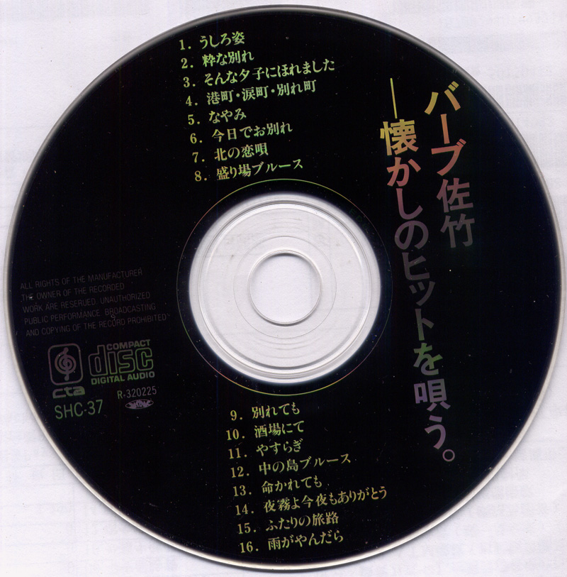 CD-800.jpg