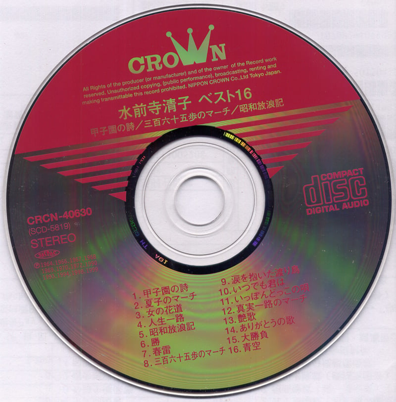 CD-800.jpg