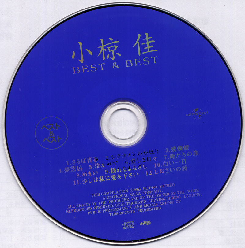 CD-800.jpg