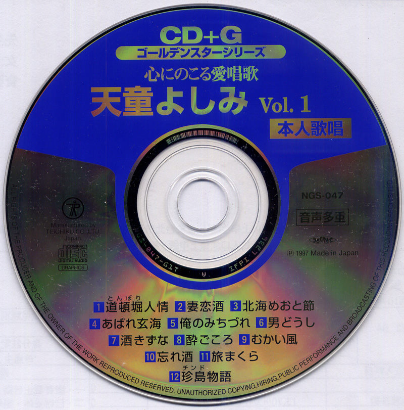 CD-800.jpg