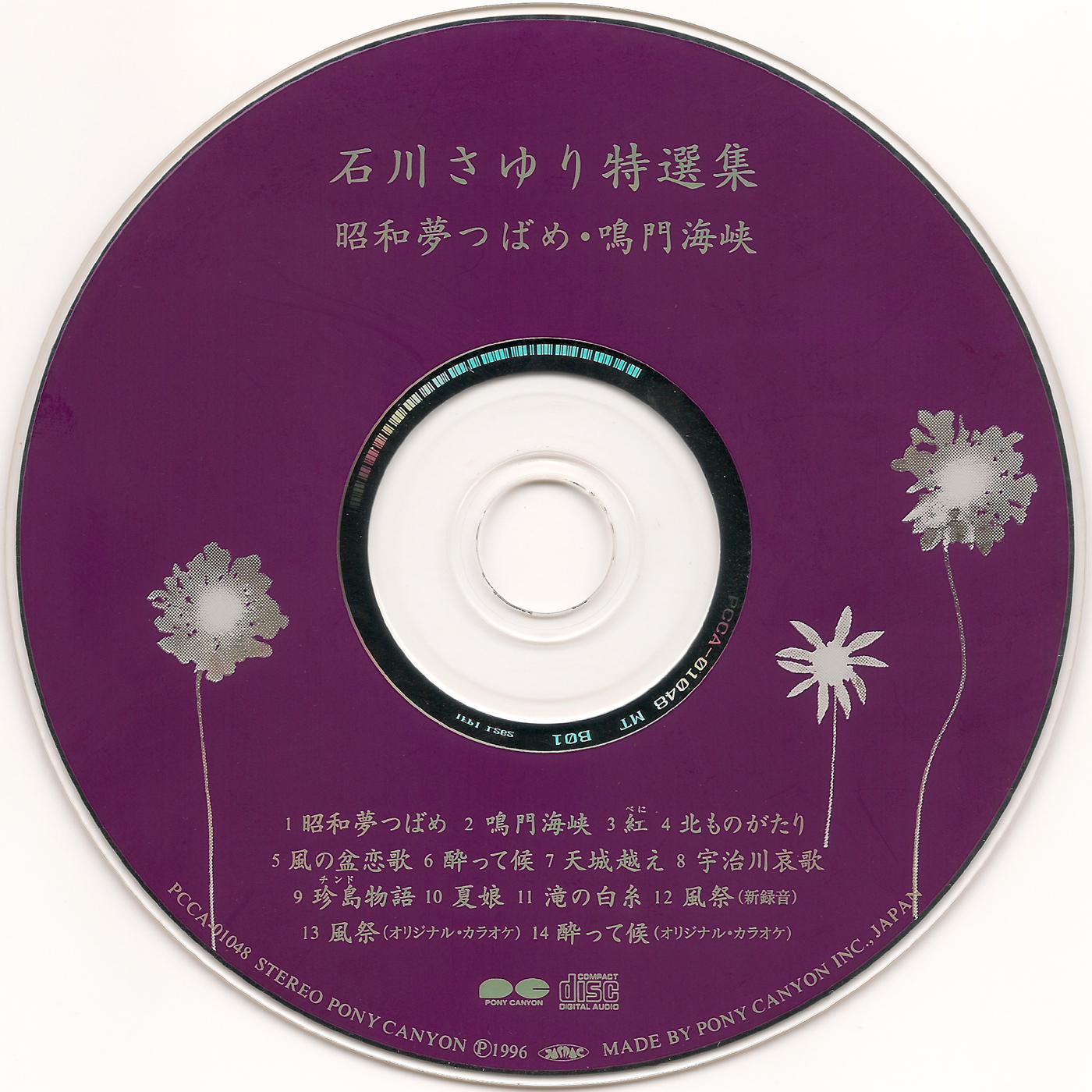 PCCA-01048_disc.jpg