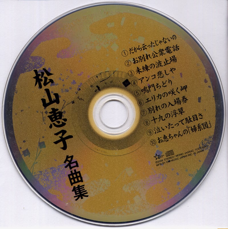 CD-800.jpg