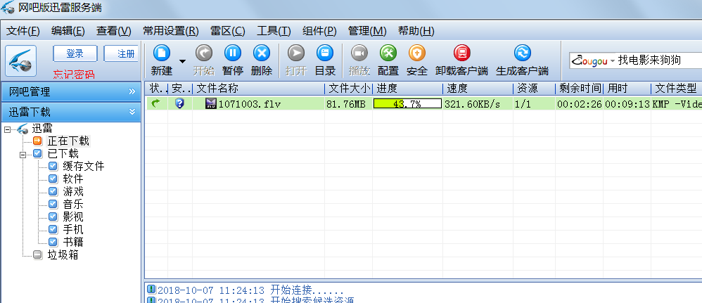 演示步骤