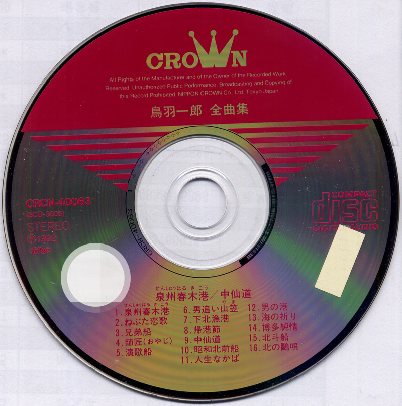 CD-800.jpg