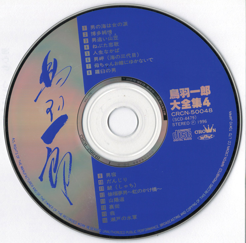 CD-800.jpg