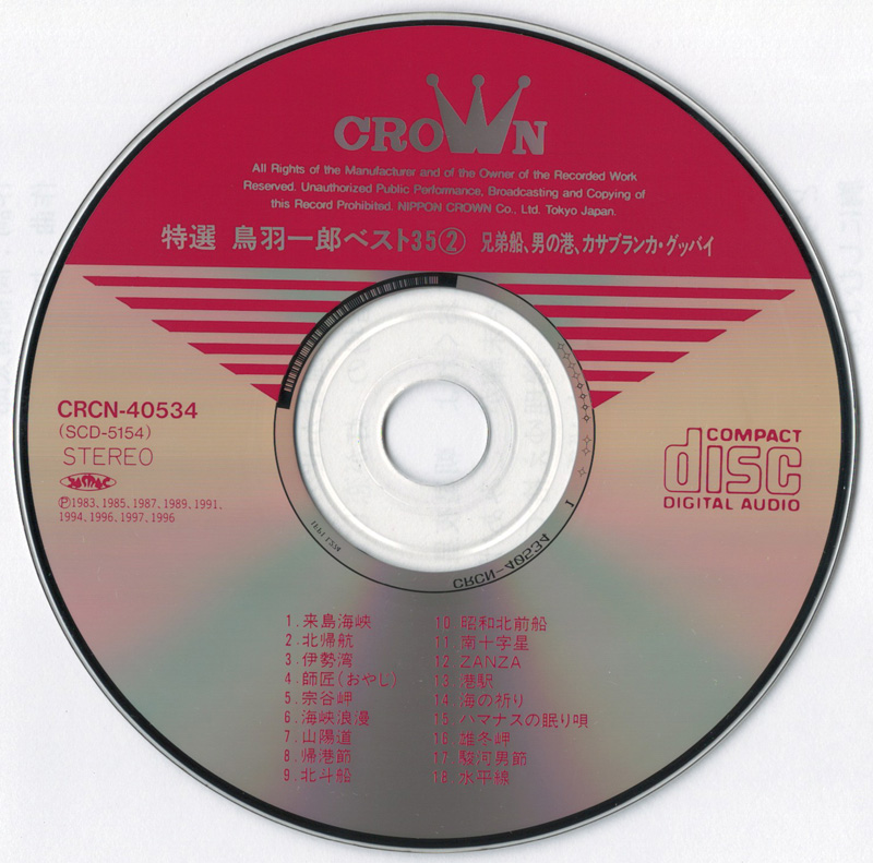 CD-800.jpg