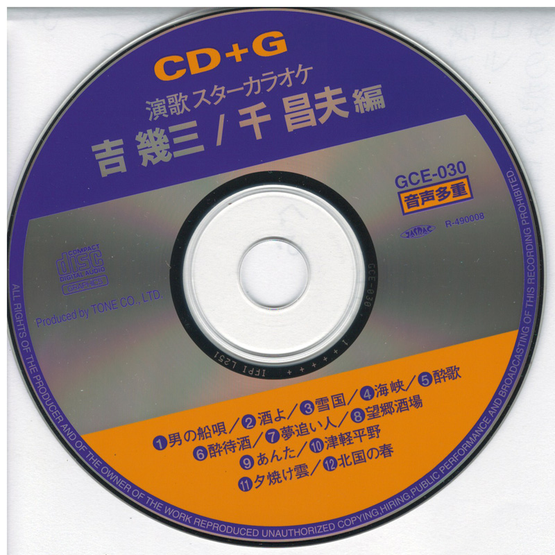 CD-800.jpg