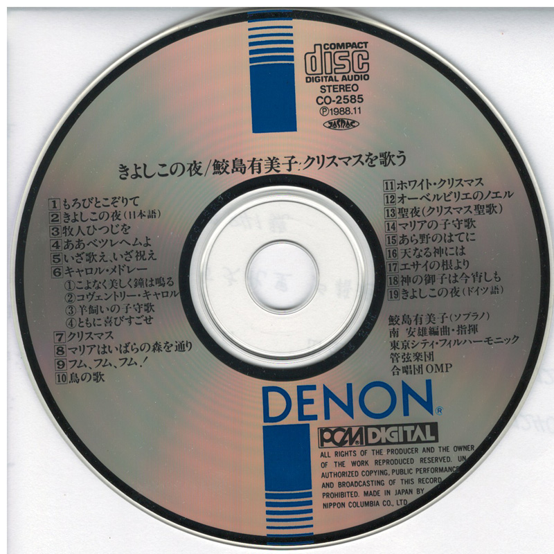 CD-800.jpg