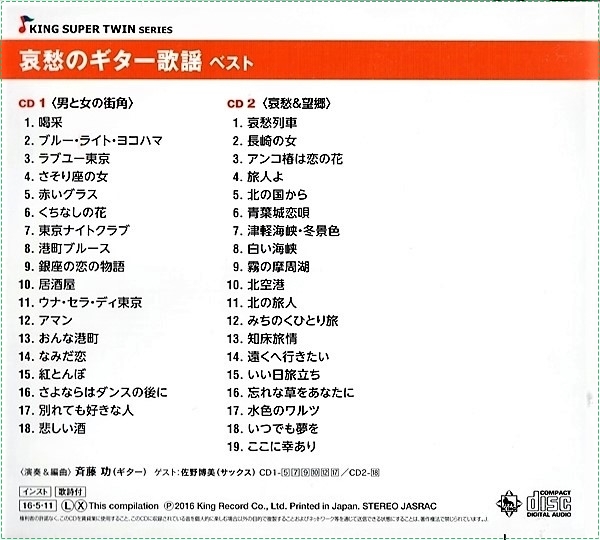 B-TrackList.jpg