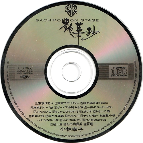 32XL-172CD.jpg