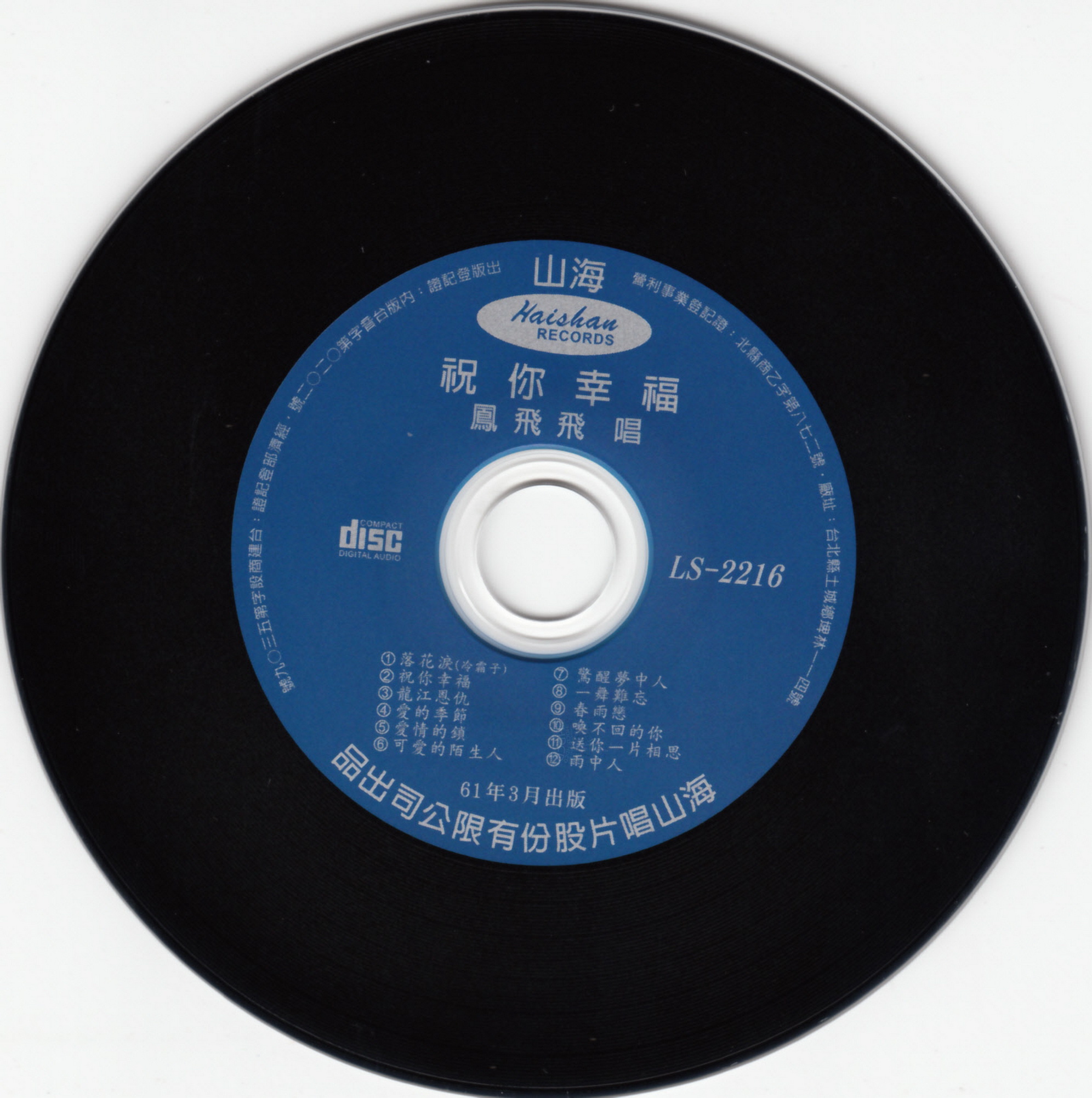 disc.jpg