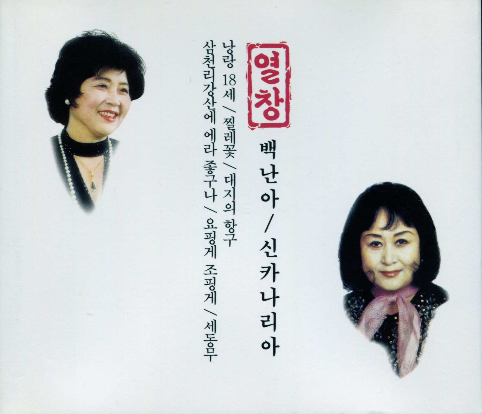 img001.jpg