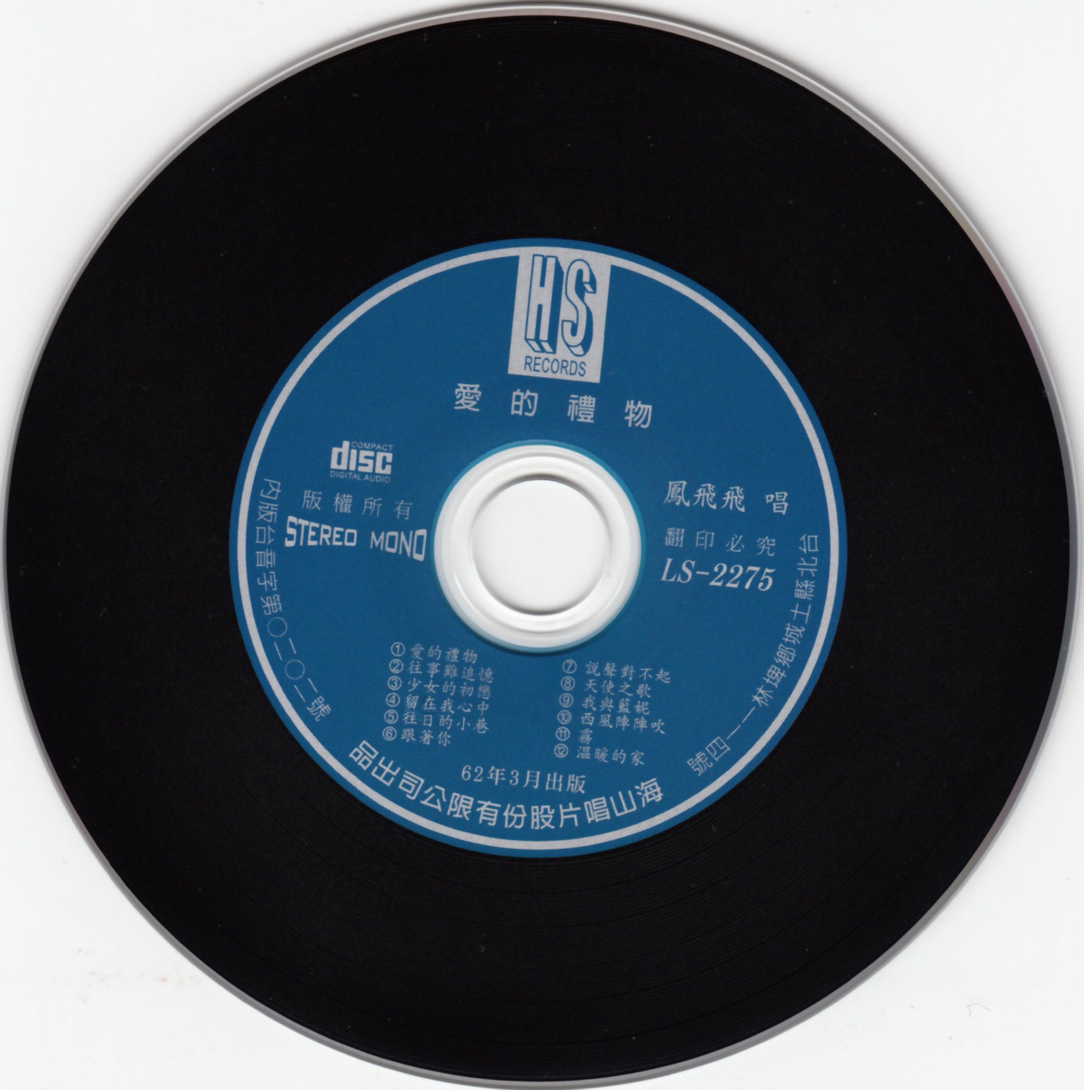 disc.jpg