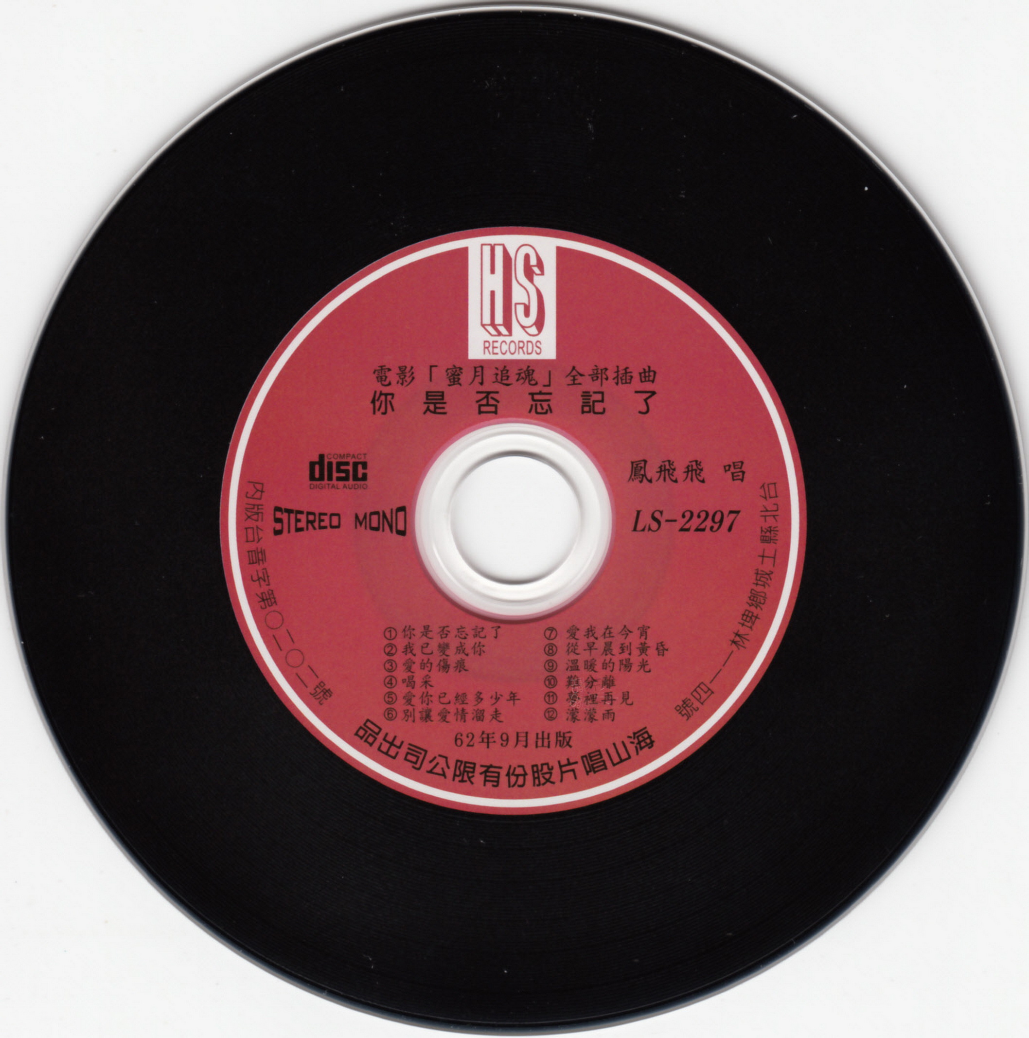 disc.jpg