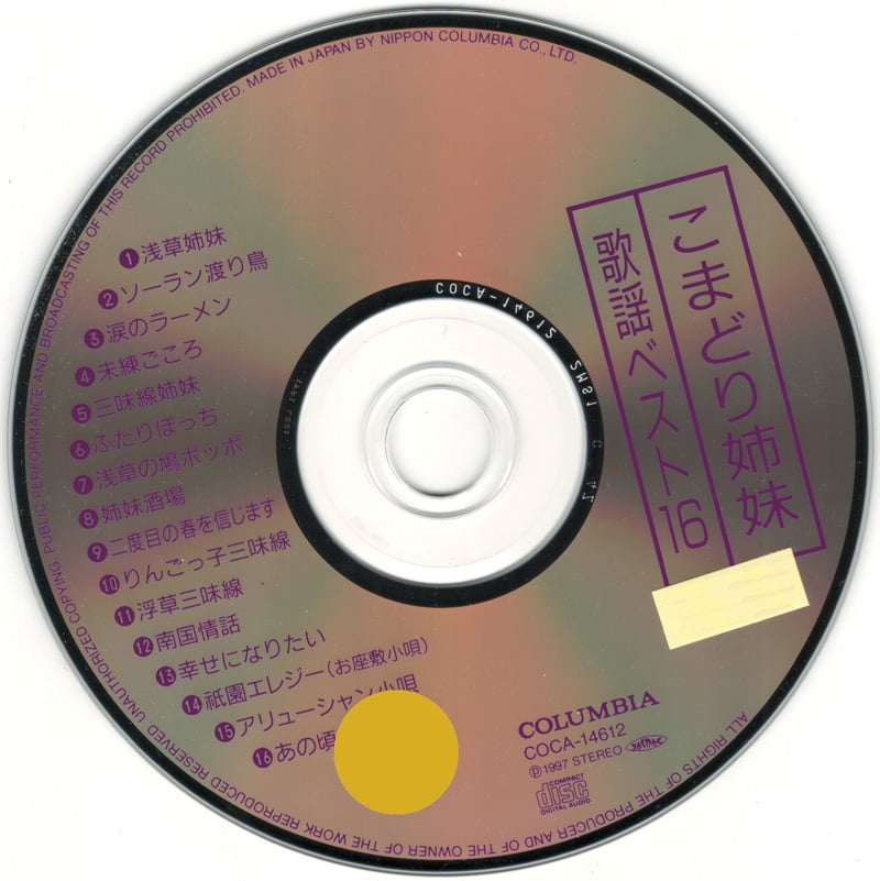 CD-800.jpg