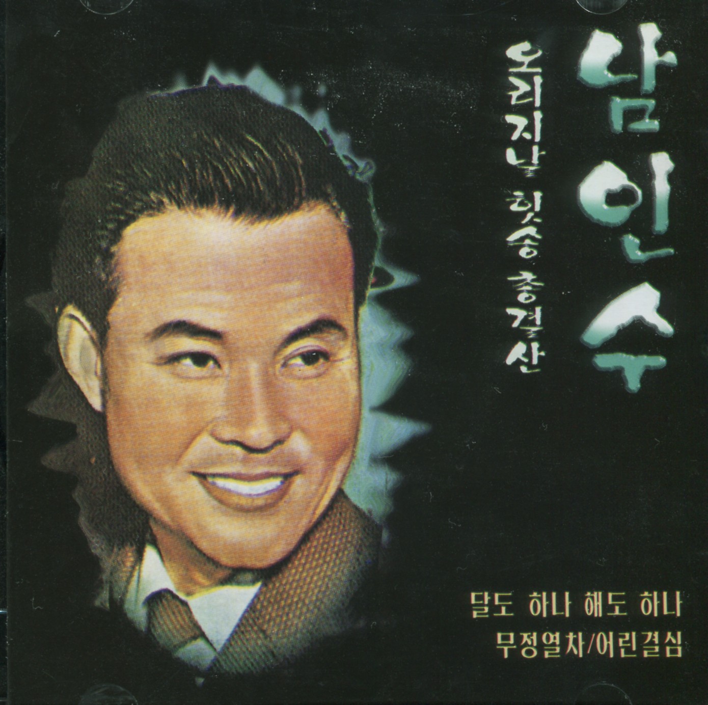 &#49828;&#52884;001.jpg