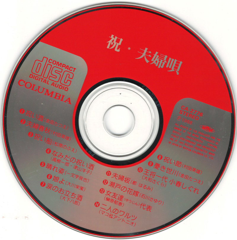 CD-800.jpg