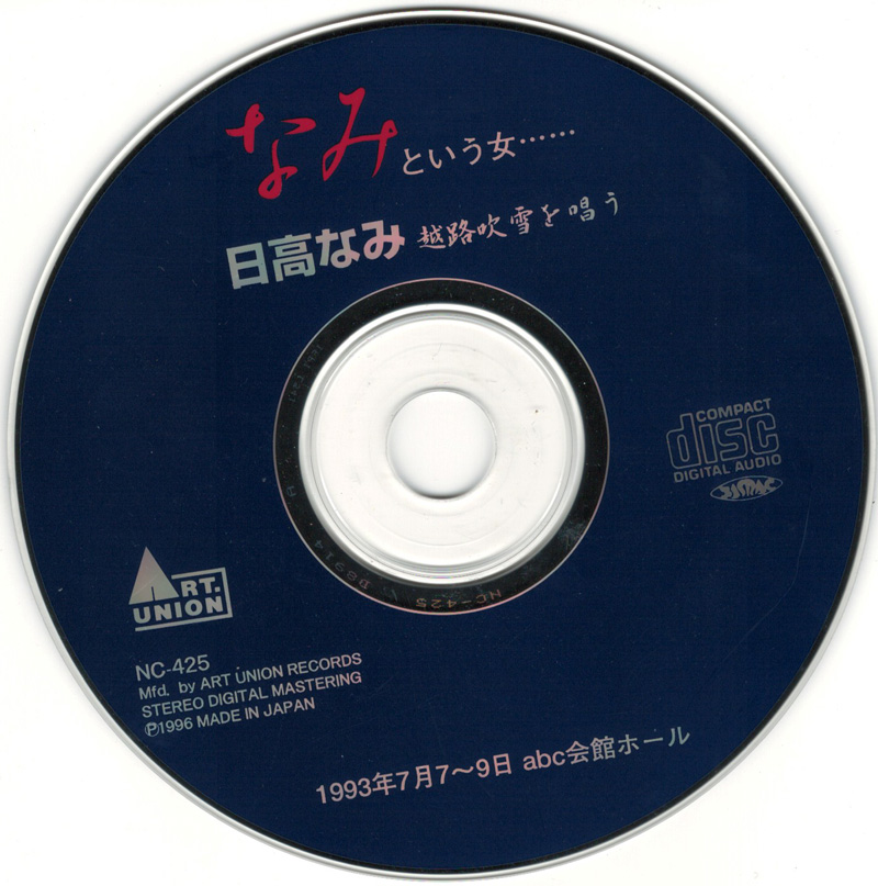 CD-800.jpg