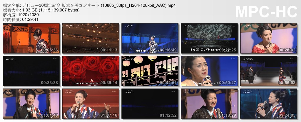 デビュー30周年記念 坂本冬美コンサート (1080p_30fps_H264-128kbit_AAC).mp4_thumbs_.jpg