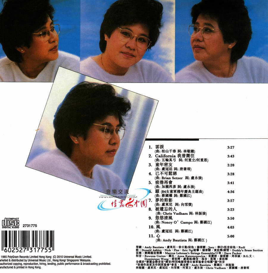 卢业瑂—我曾向往(环球复黑)03.jpg