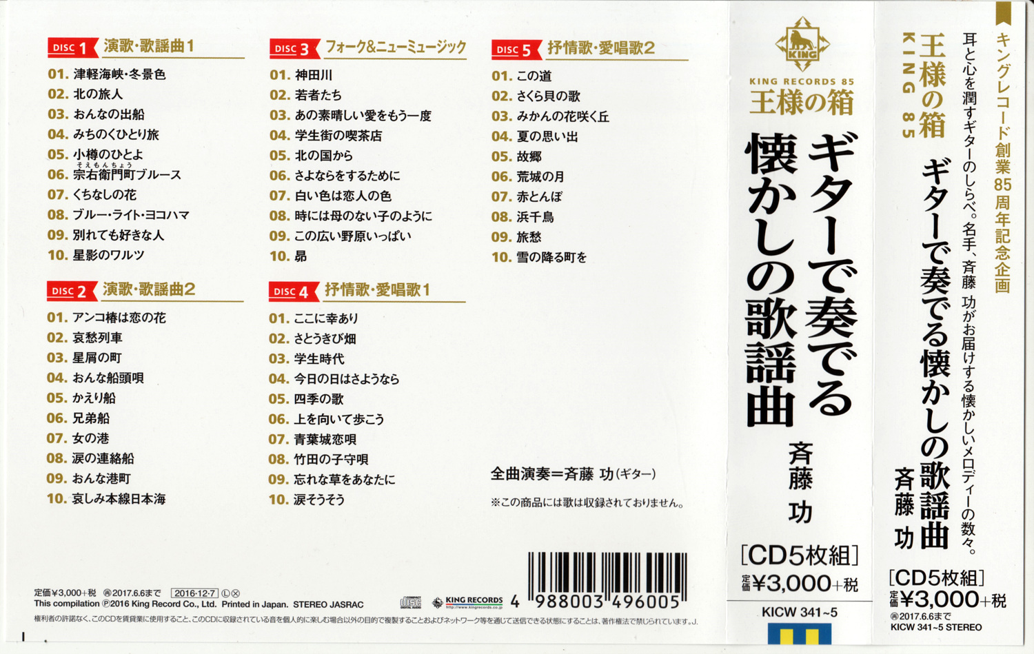 box-cover.jpg