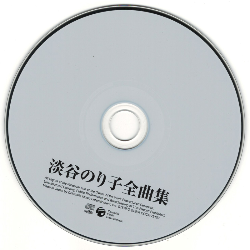 CD_800.jpg