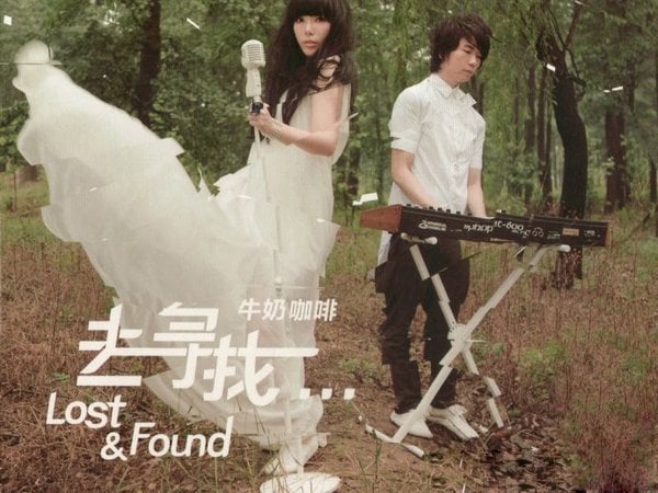 牛奶咖啡 -《Lost&Found去寻找》专辑[FLAC].jpg