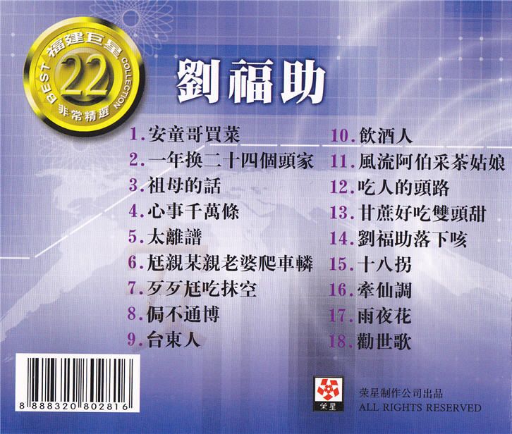 封底22.jpg