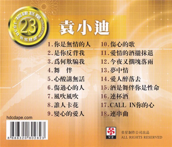 封底23.jpg