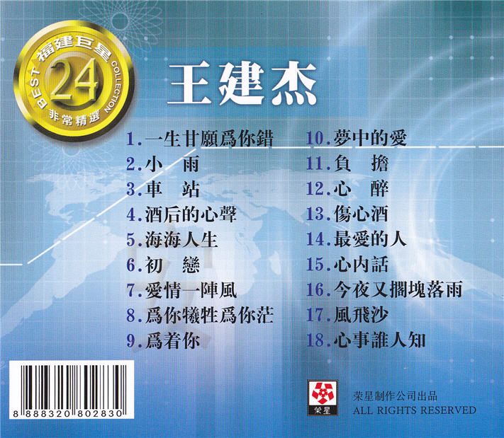 封底24.jpg