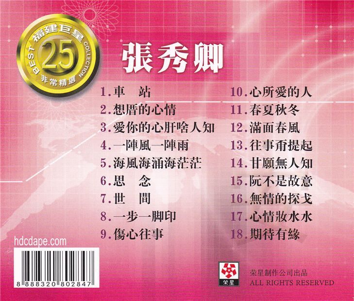 封底25.jpg