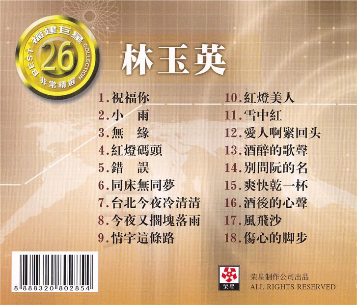 封底26.jpg