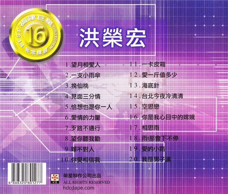 封底16.jpg