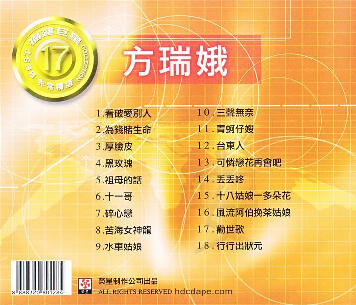封底17.jpg