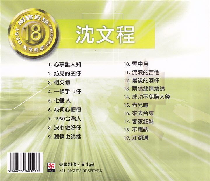 封底18.jpg