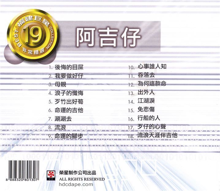 封底19.jpg