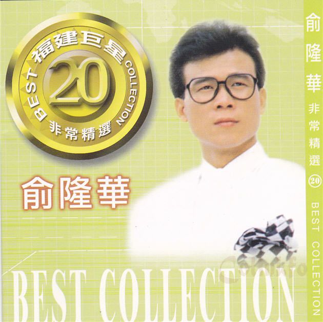 封面20.jpg