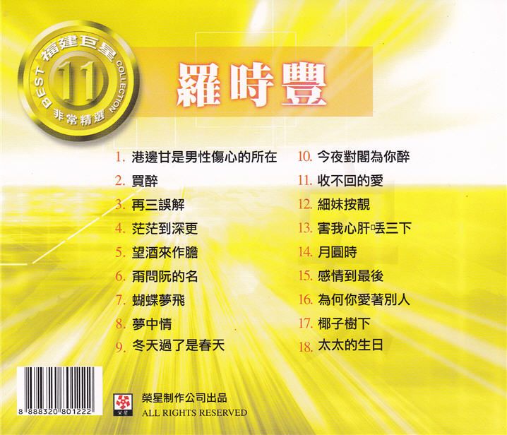 封底11.jpg