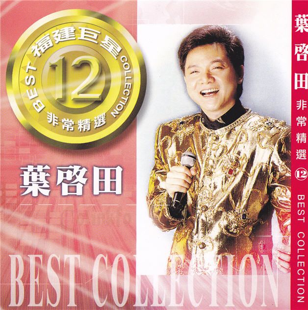 封面12.jpg