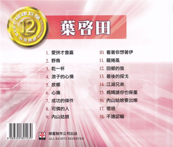 封底12.jpg