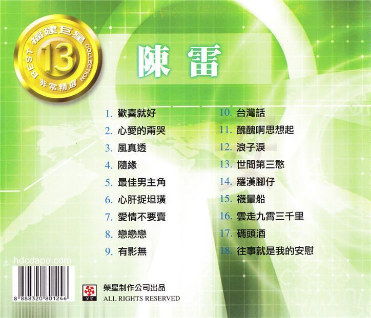 封底13.jpg