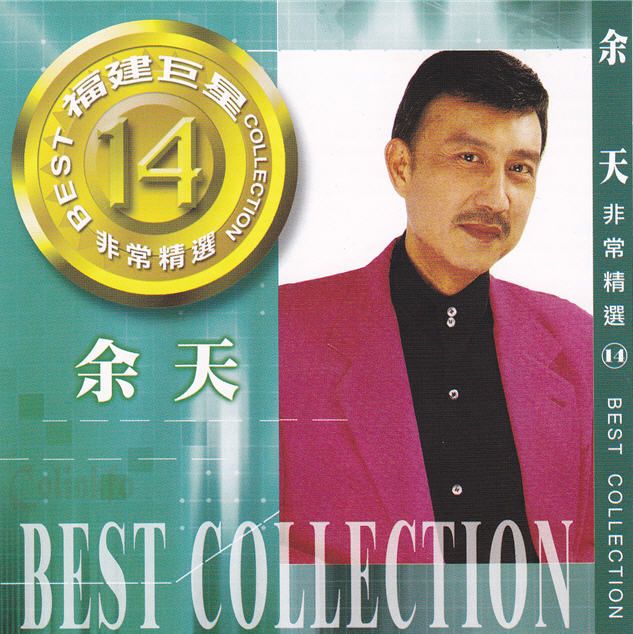 封面14.jpg